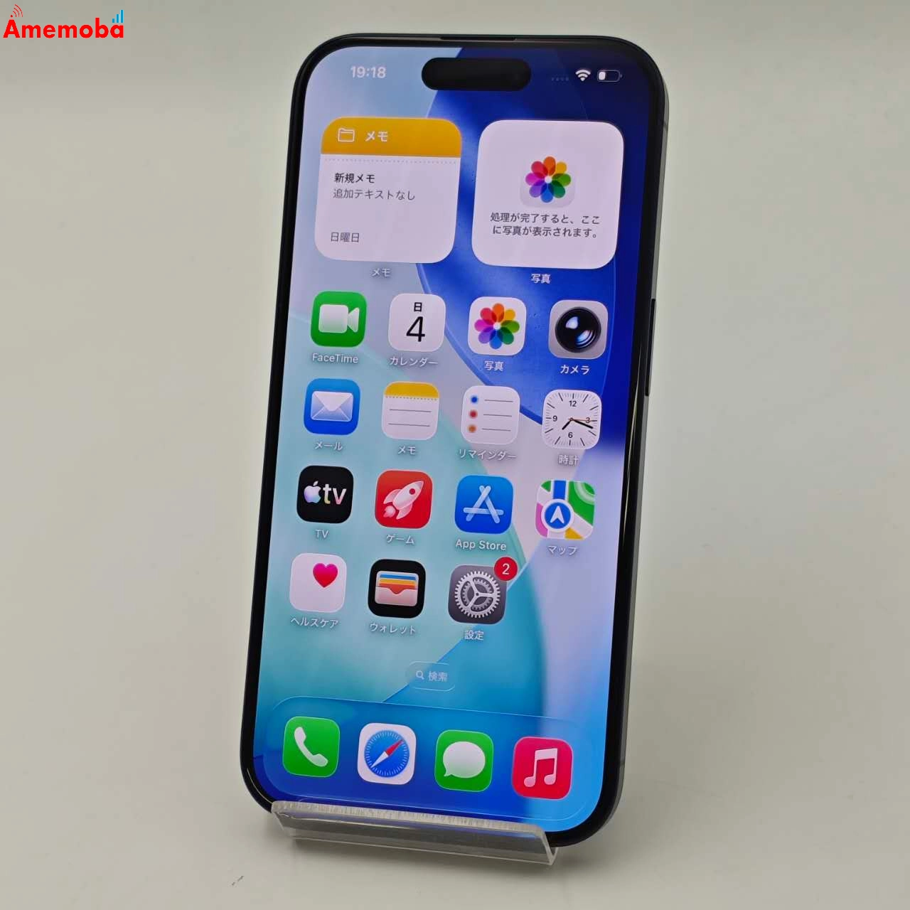 iPhone15 Pro 256GB ブルーチタニウム MTUG3J/A docomo版SIMフリー 美品