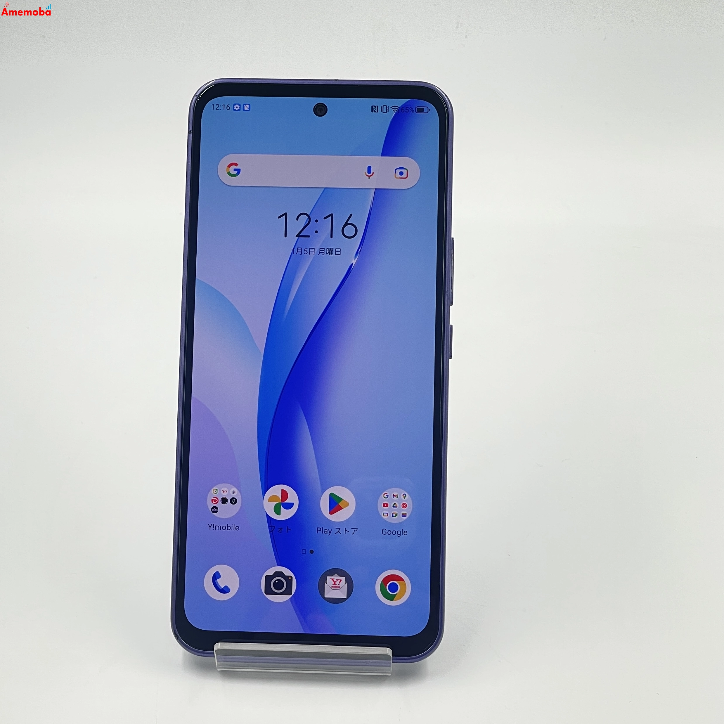 Libero 5G Ⅲ 64GB パープル A202ZT Y!mobile版SIMフリー