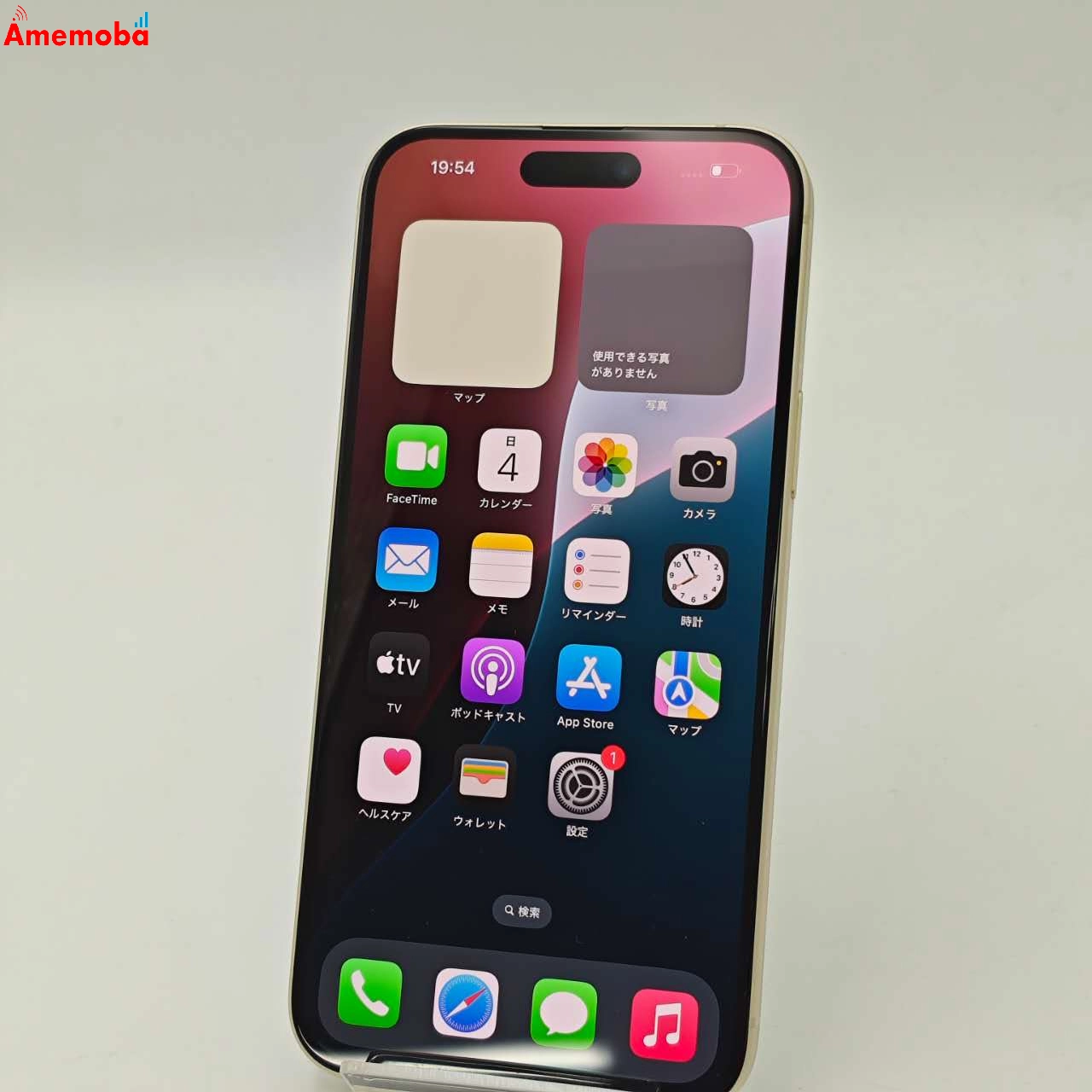 iPhone15 Plus 256GB イエロー MU0J3J/A Apple版SIMフリー 美品