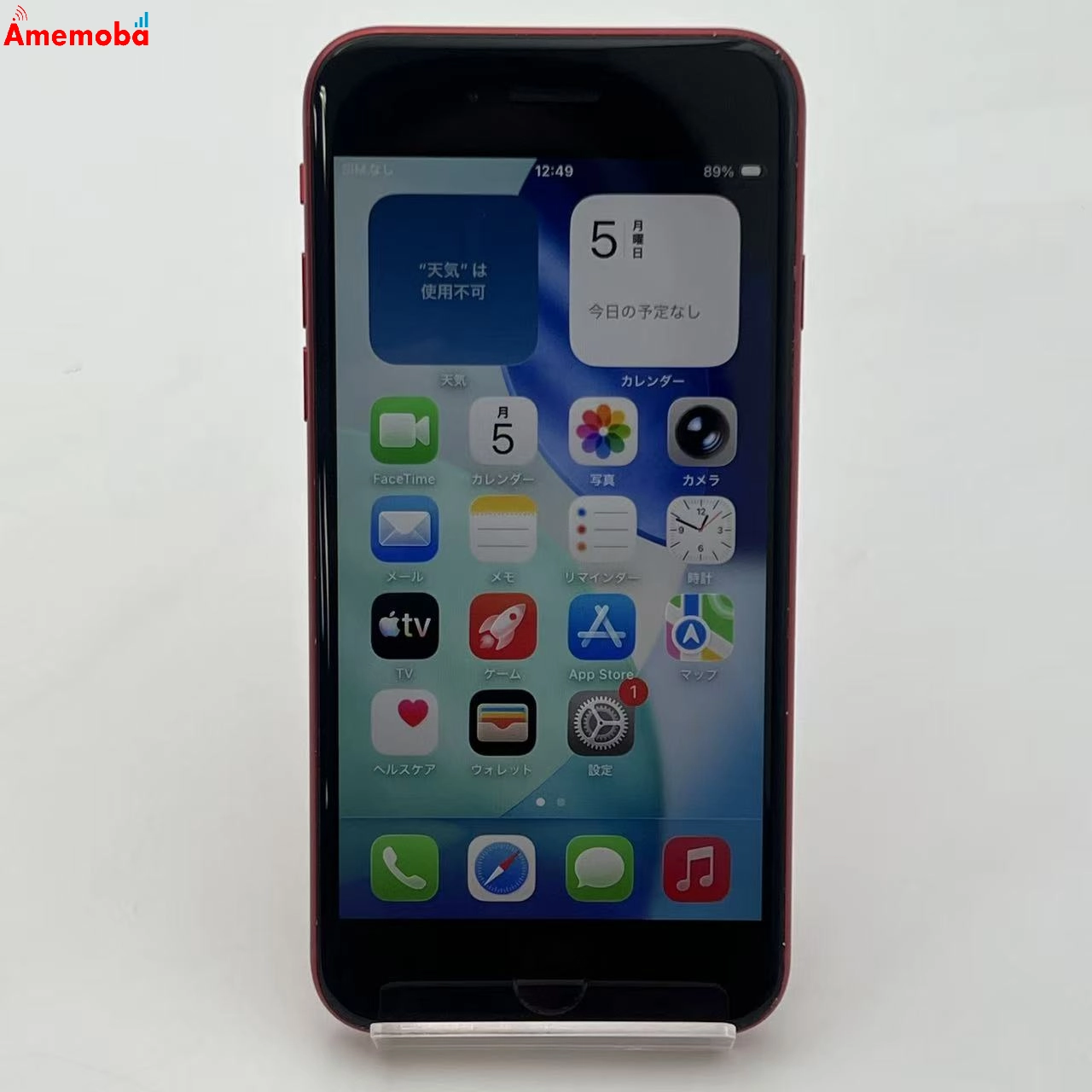 iPhoneSE 第2世代 128GB Product Red NXD22J/A SoftBank版SIMフリー