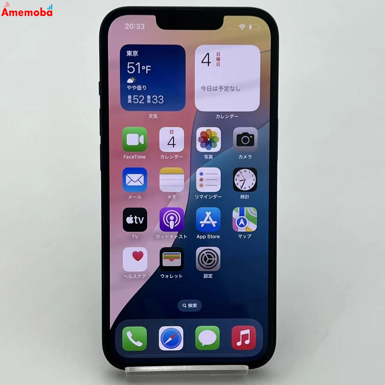 iPhone14 128GB ミッドナイト MPUD3J/A AU版SIMフリー 美品