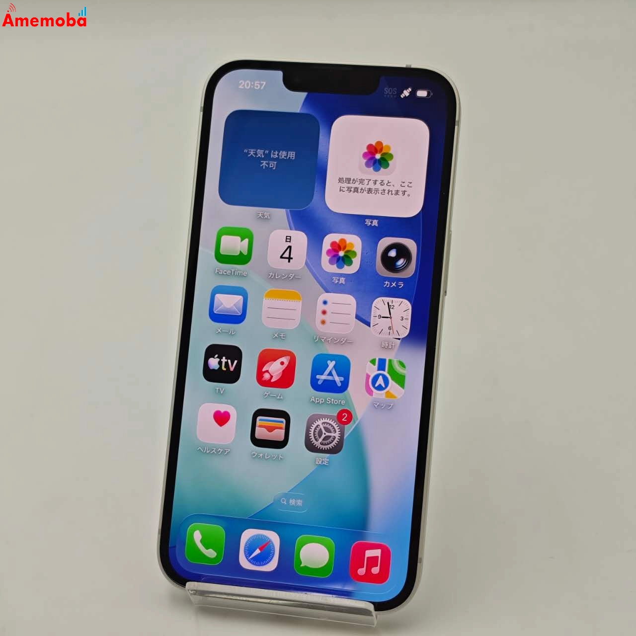 iPhone 16e 128GB ホワイト MD1R4J/A docomo版SIMフリー