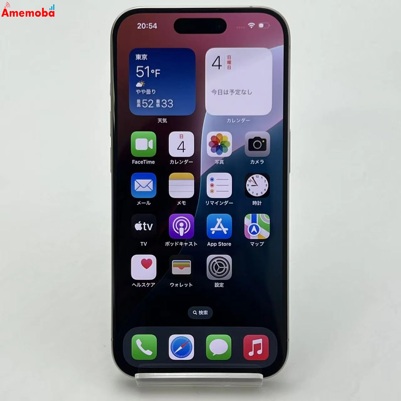 iPhone15 Pro 128GB ホワイトチタニウム MTU83J/A AU版SIMフリー au