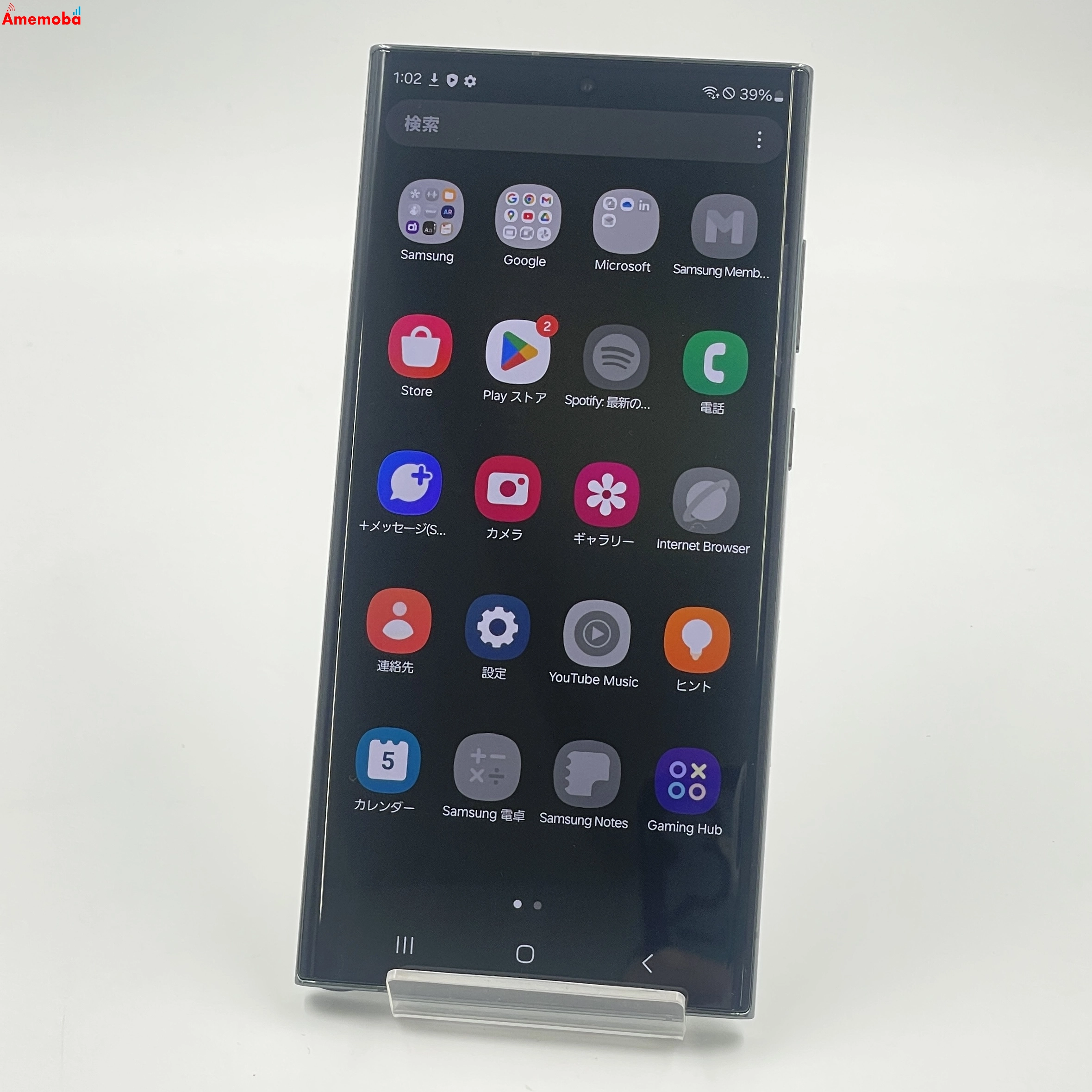 Galaxy S23 Ultra 256GB グリーン SCG20 AU版SIMフリー