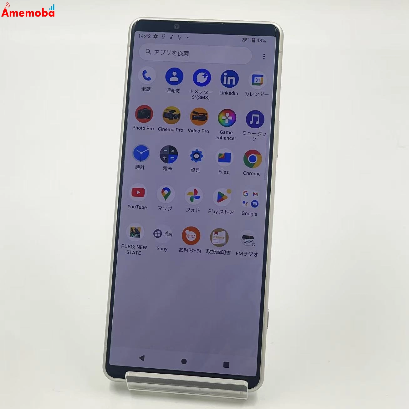 Xperia 5 IV 8GB/128GB エクリュホワイト SOG09 AU版SIMフリー 極美品