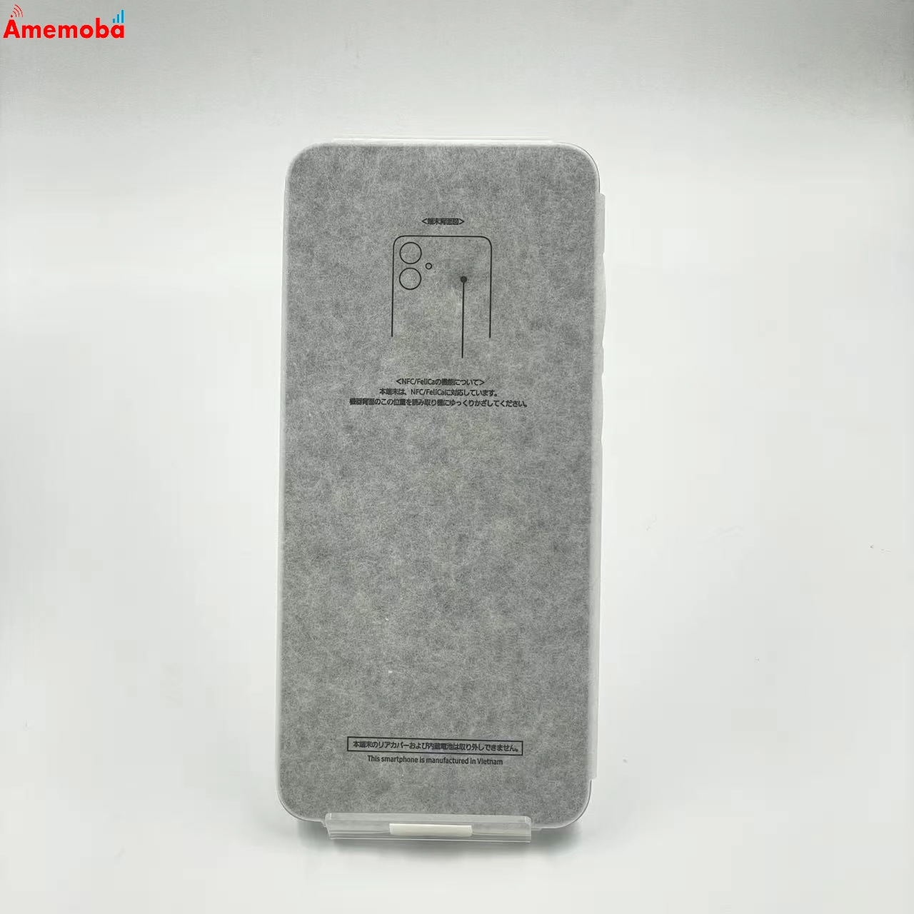 arrows We2 64GB ネイビーグリーン FCG02 UQmobile版SIMフリー