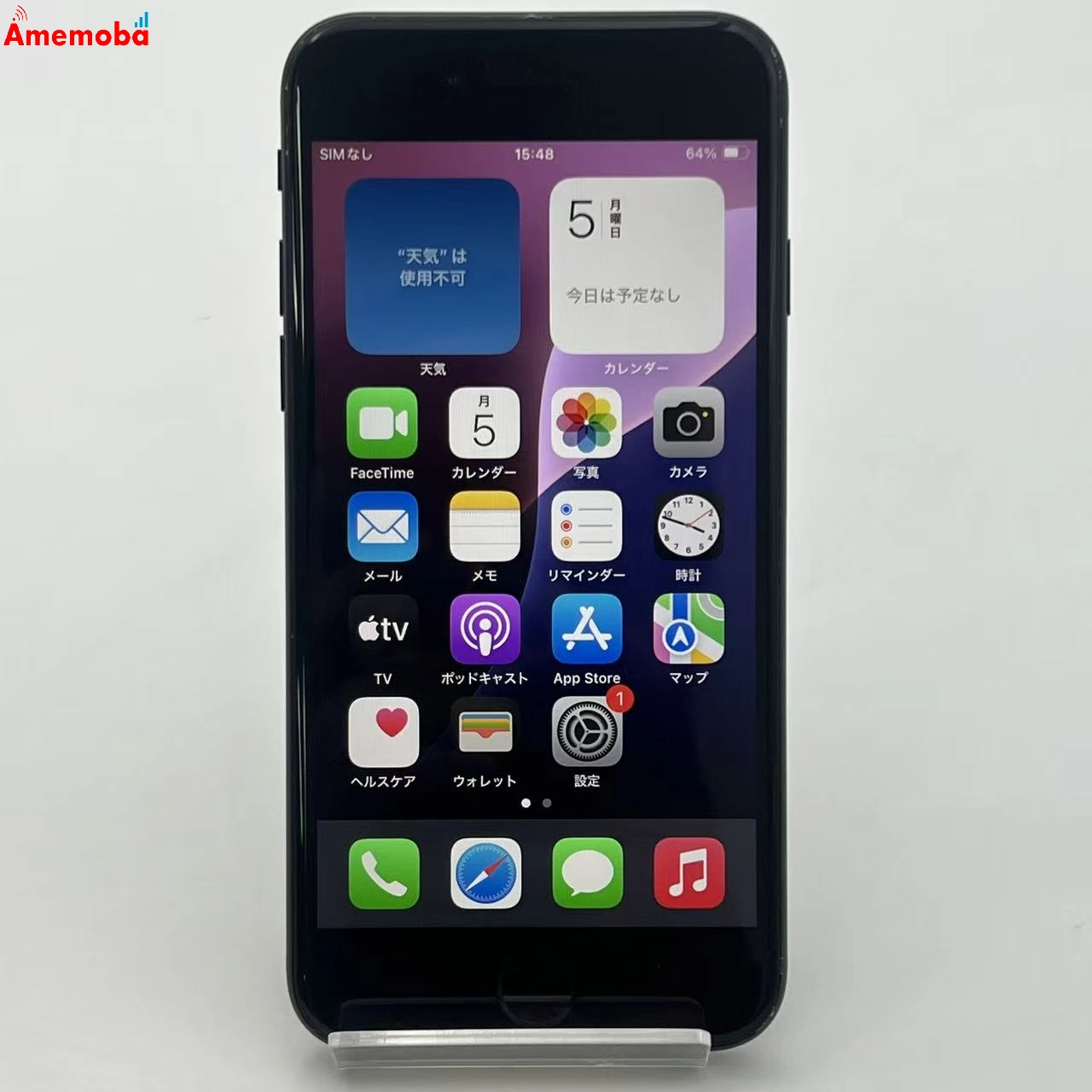 iPhoneSE 第3世代 64GB ミッドナイト MMYC3J/A SIMフリー 美品