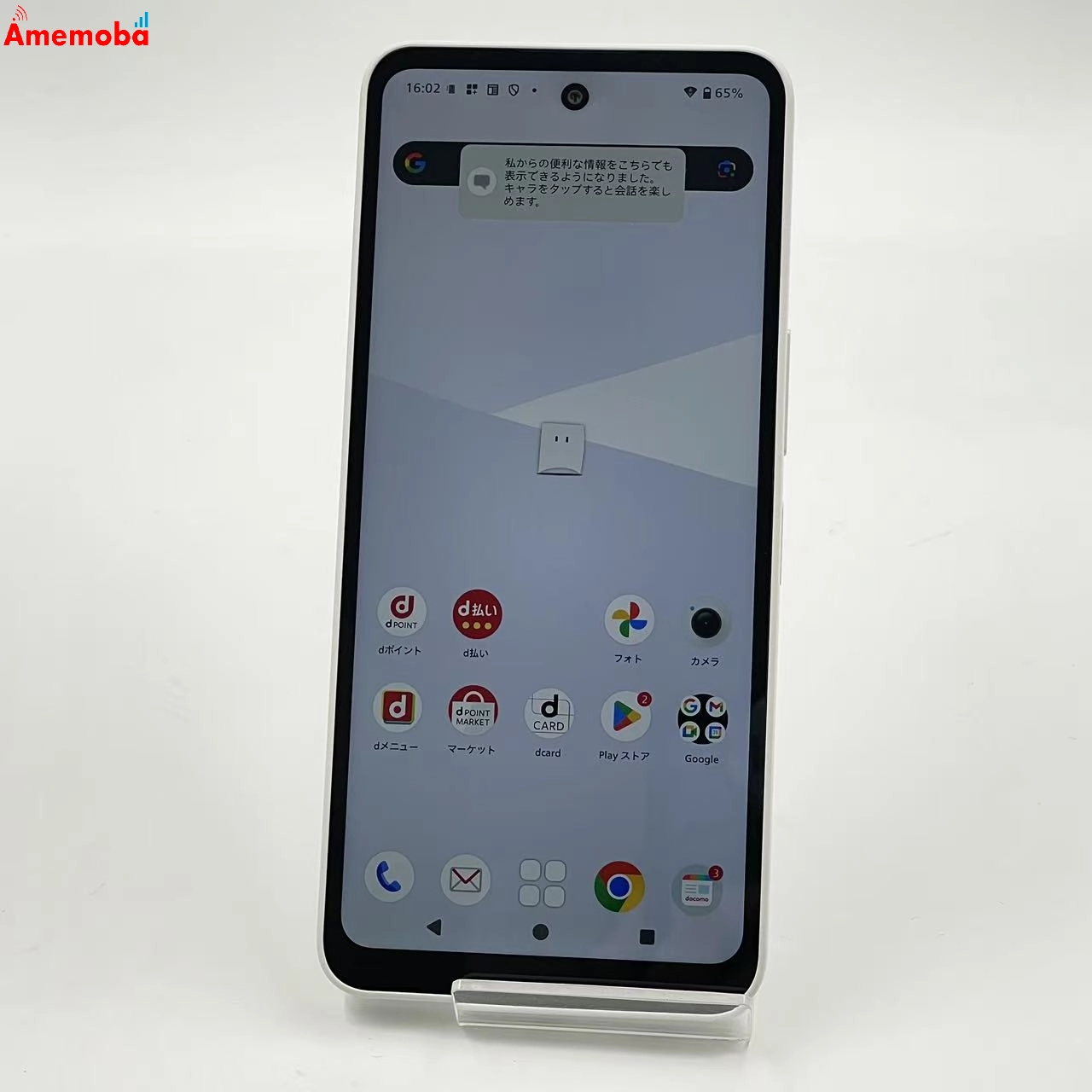 AQUOS wish5 4GB/64GB ユキ SH-52F docomo版SIMフリー