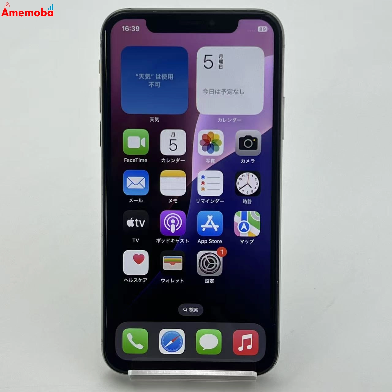 iPhoneXS 64GB シルバー NTAX2J/A docomo版SIMフリー 訳あり品