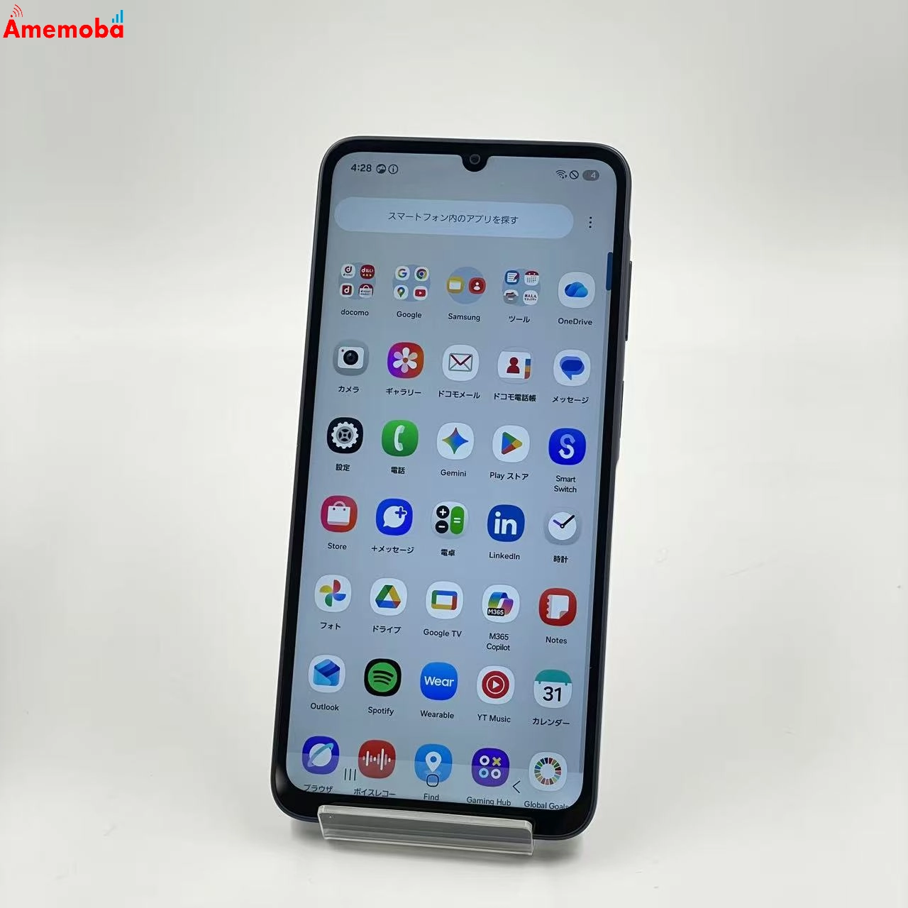 Galaxy A25 5G 4GB/64GB ブルー SC-53F docomo版SIMフリー 美品