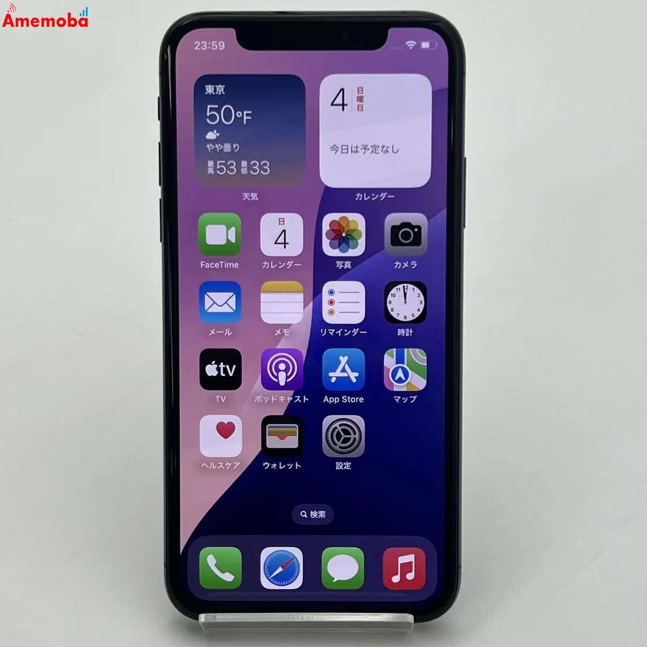 iPhoneXS 256GB スペースグレイ MTE02J/A docomo版SIMフリー 美品