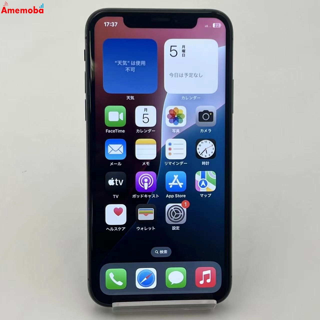 iPhoneXS 64GB スペースグレイ MTAW2J/A docomo版SIMフリー 美品