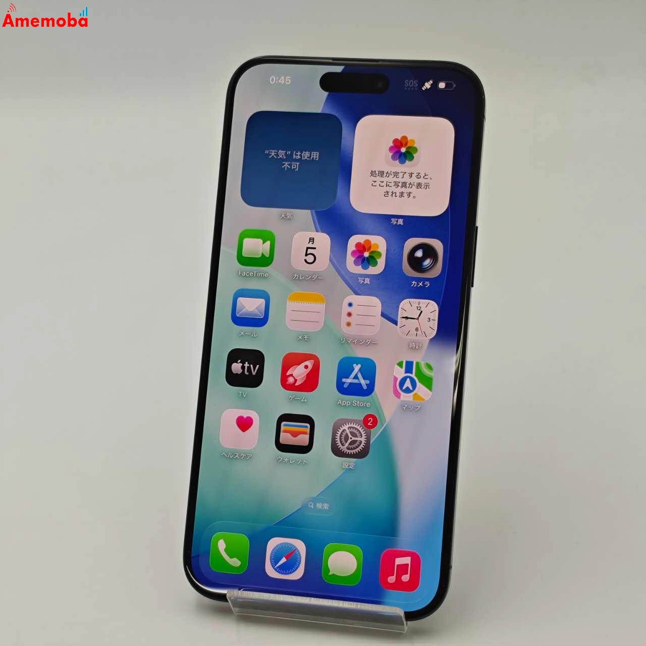 iPhone15 Pro Max 256GB ブラックチタニウム MU6P3J/A Apple版SIMフリー 美品