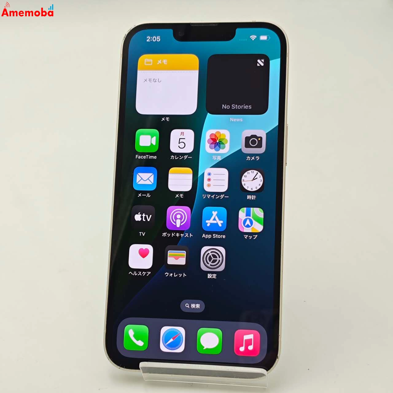 iPhone13 128GB スターライト MLND3J/A AU版SIMフリー