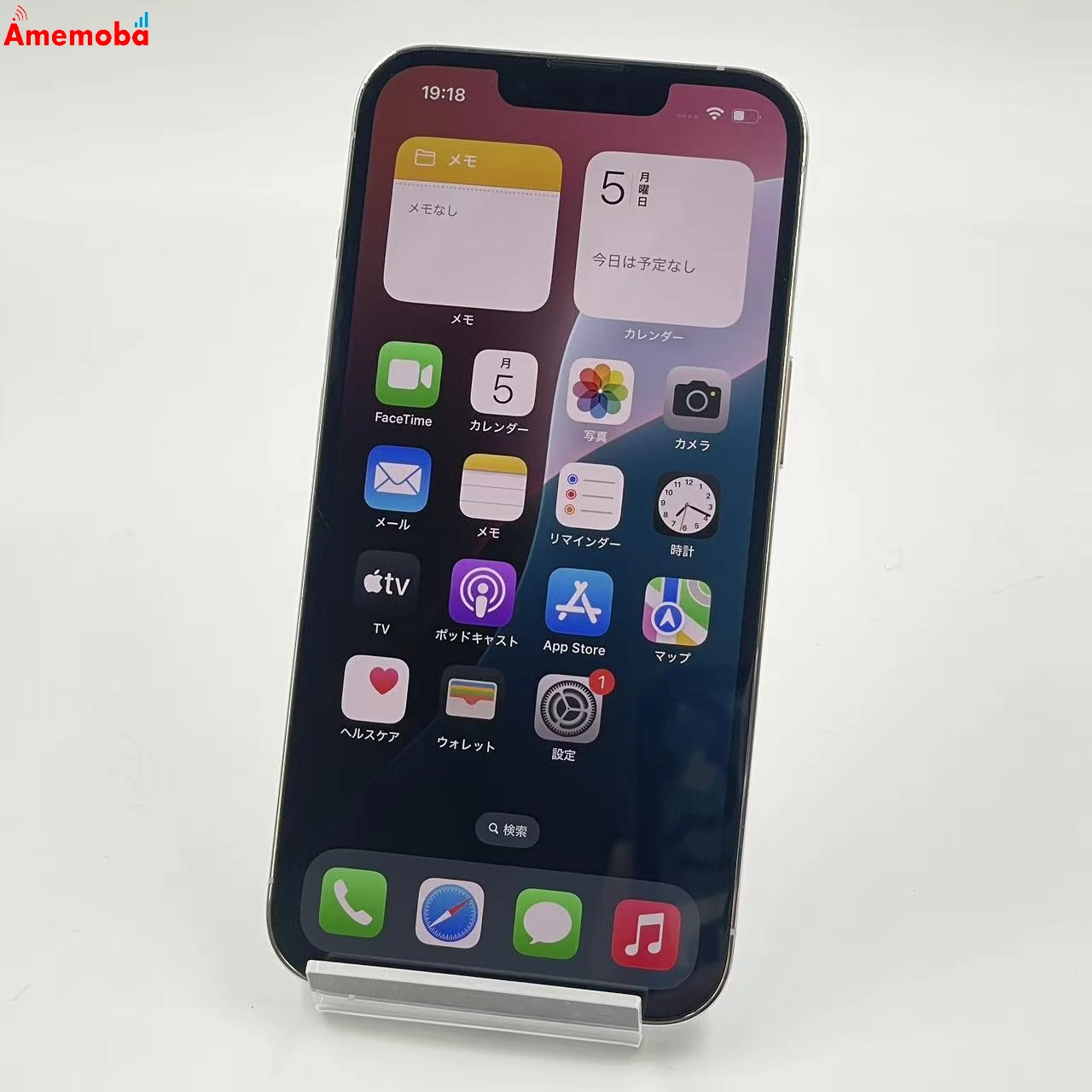 iPhone13 Pro 512GB シルバー NLUW3J/A docomo版SIMフリー