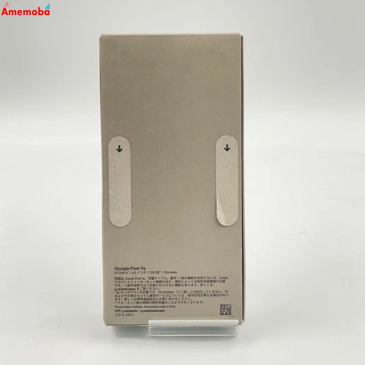 Google Pixel 9a 8GB/128GB ポーセリン G3Y12 SoftBank版SIMフリー 未使用品