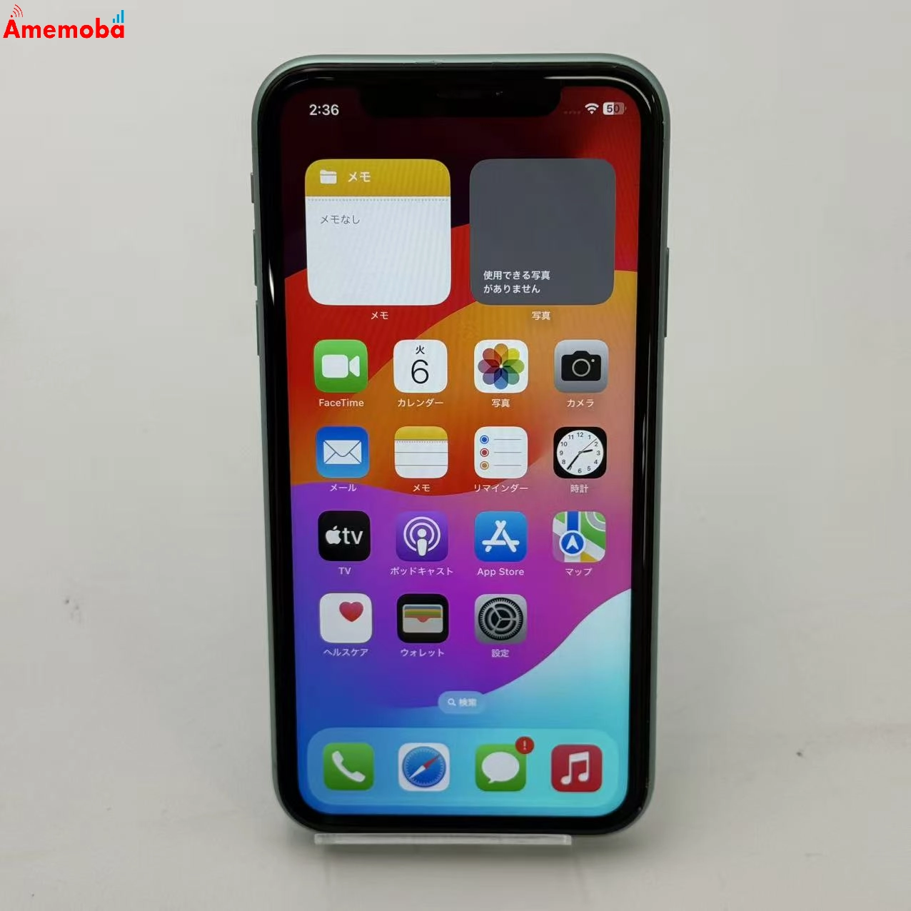 iPhone11 256GB グリーン MWMD2J/A AU版SIMフリー au