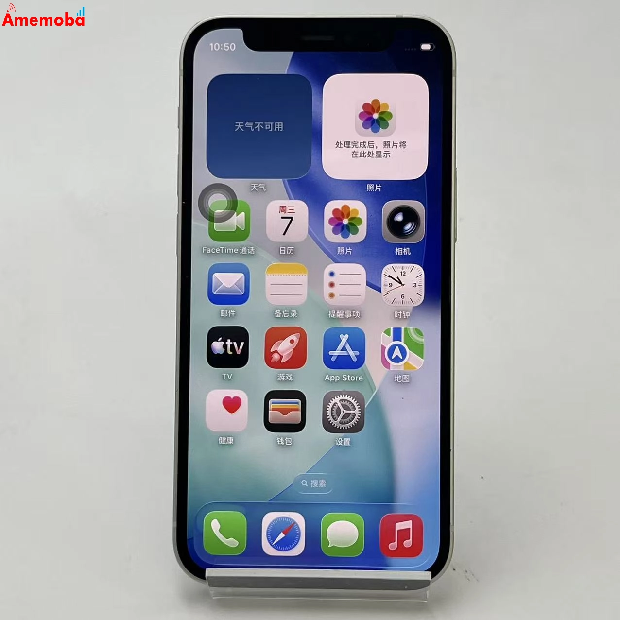 iPhone12 mini 256GB ホワイト MGDT3J/A SoftBank版SIMフリー