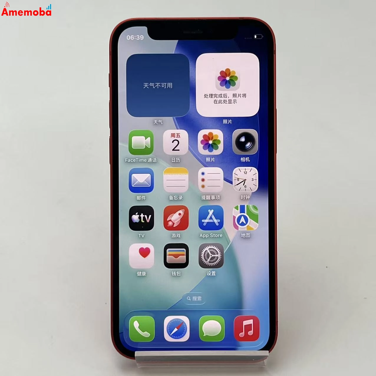 iPhone12 mini 256GB Product Red MGDU3J/A Apple版SIMフリー 美品