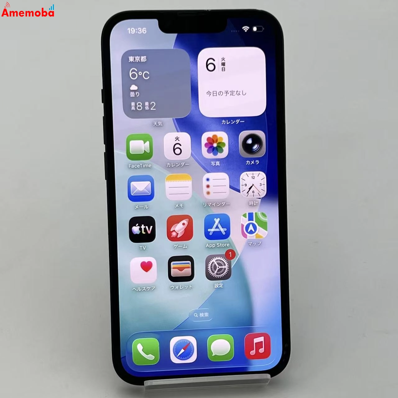 iPhone13 128GB ミッドナイト MLNC3J/A SIMフリー