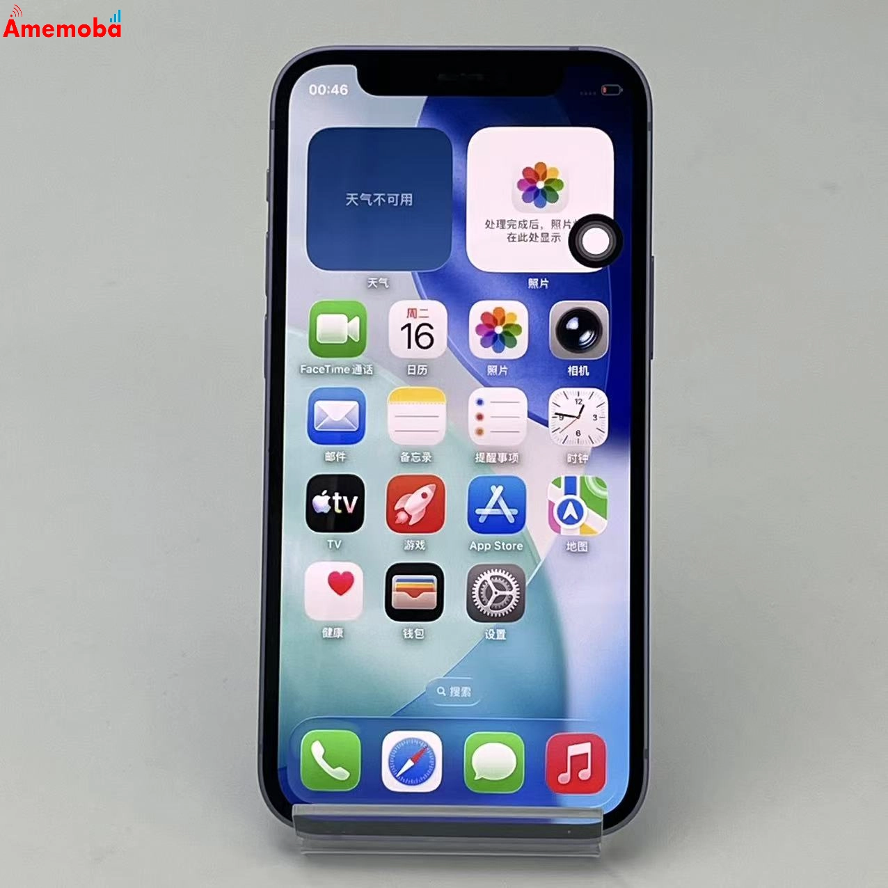 iPhone12 mini 128GB パープル MJQD3J/A SoftBank版SIMフリー 美品