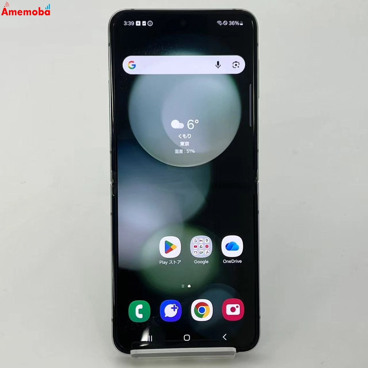 Galaxy Z Flip5 256GB ミント SCG23 AU版SIMフリー 新品同様 au