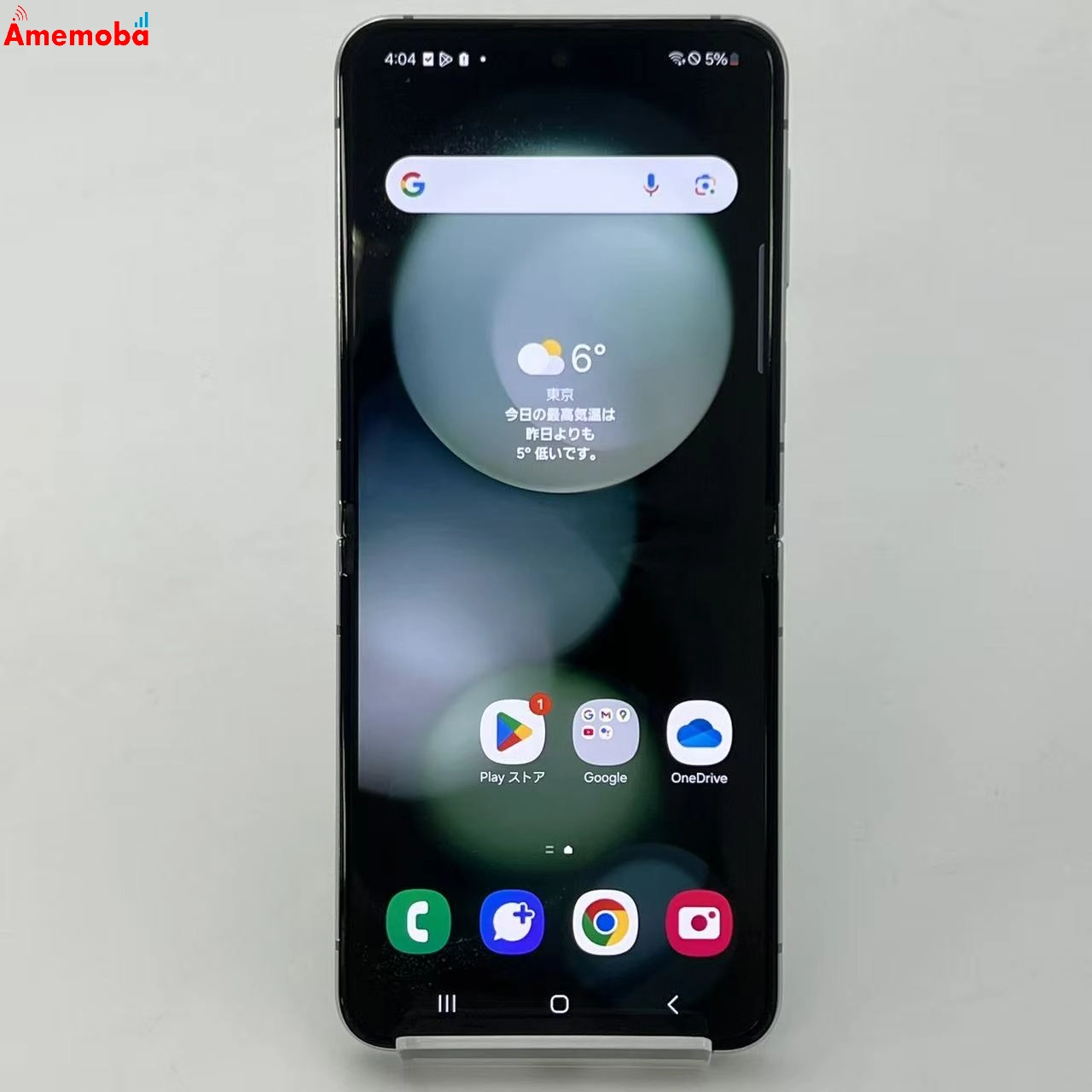 Galaxy Z Flip5 256GB ミント SCG23 AU版SIMフリー 新品同様 au