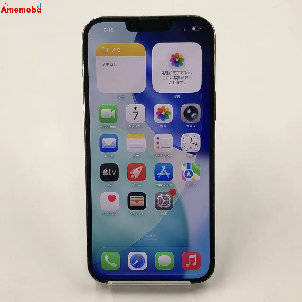 iPhone13 Pro Max 1TB シルバー MLKH3J/A AU版SIMフリー ジャンク品