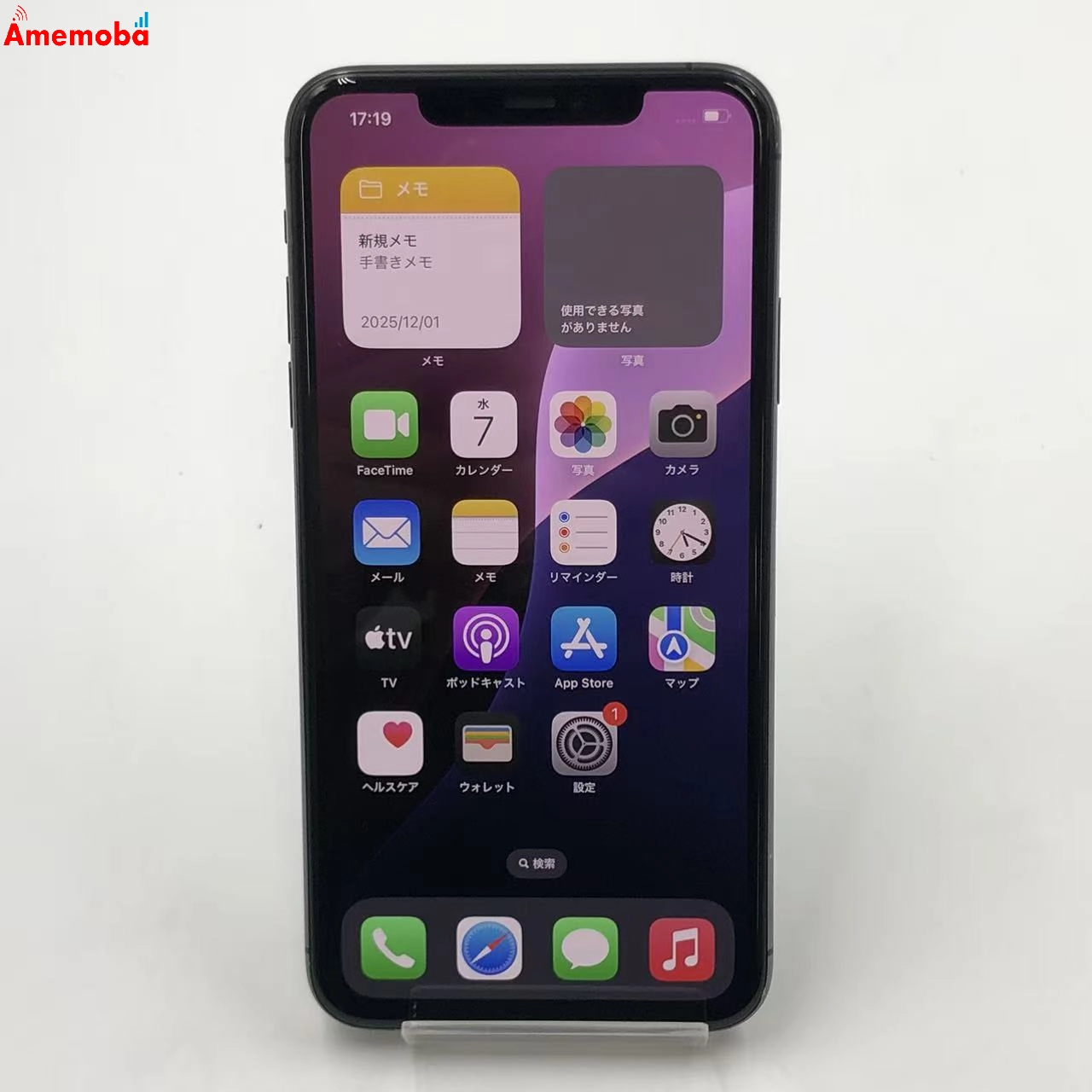 iPhone11 Pro Max 512GB スペースグレイ MWHN2J/A Apple版SIMフリー