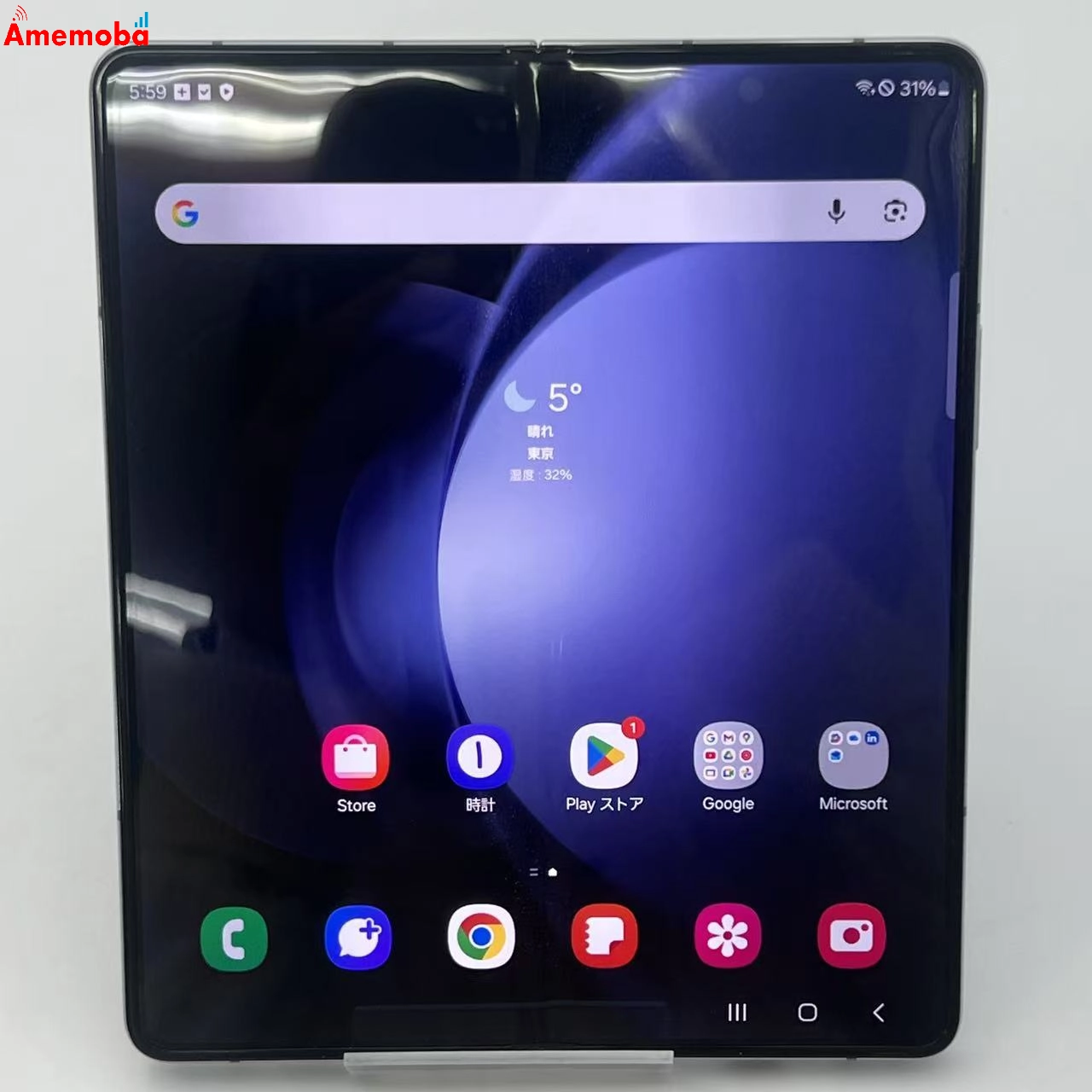Galaxy Z Fold5 256GB アイシー ブルー SCG22 AU版SIMフリー 新品同様 au