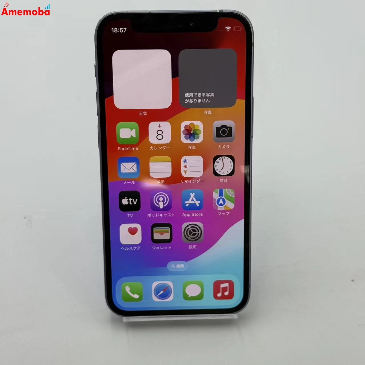 iPhone12 mini 64GB パープル MJQC3J/A Apple版SIMフリー 訳あり品