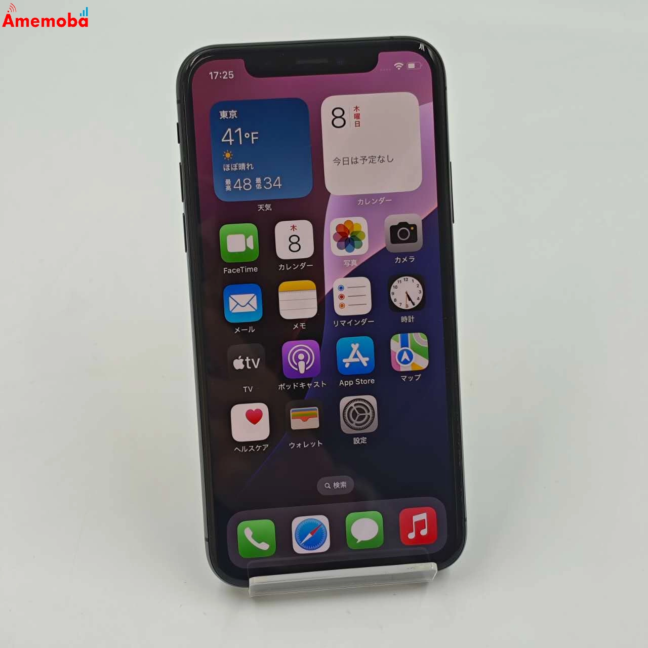 iPhoneXS 256GB スペースグレイ MTE02J/A docomo版SIMフリー 訳あり品