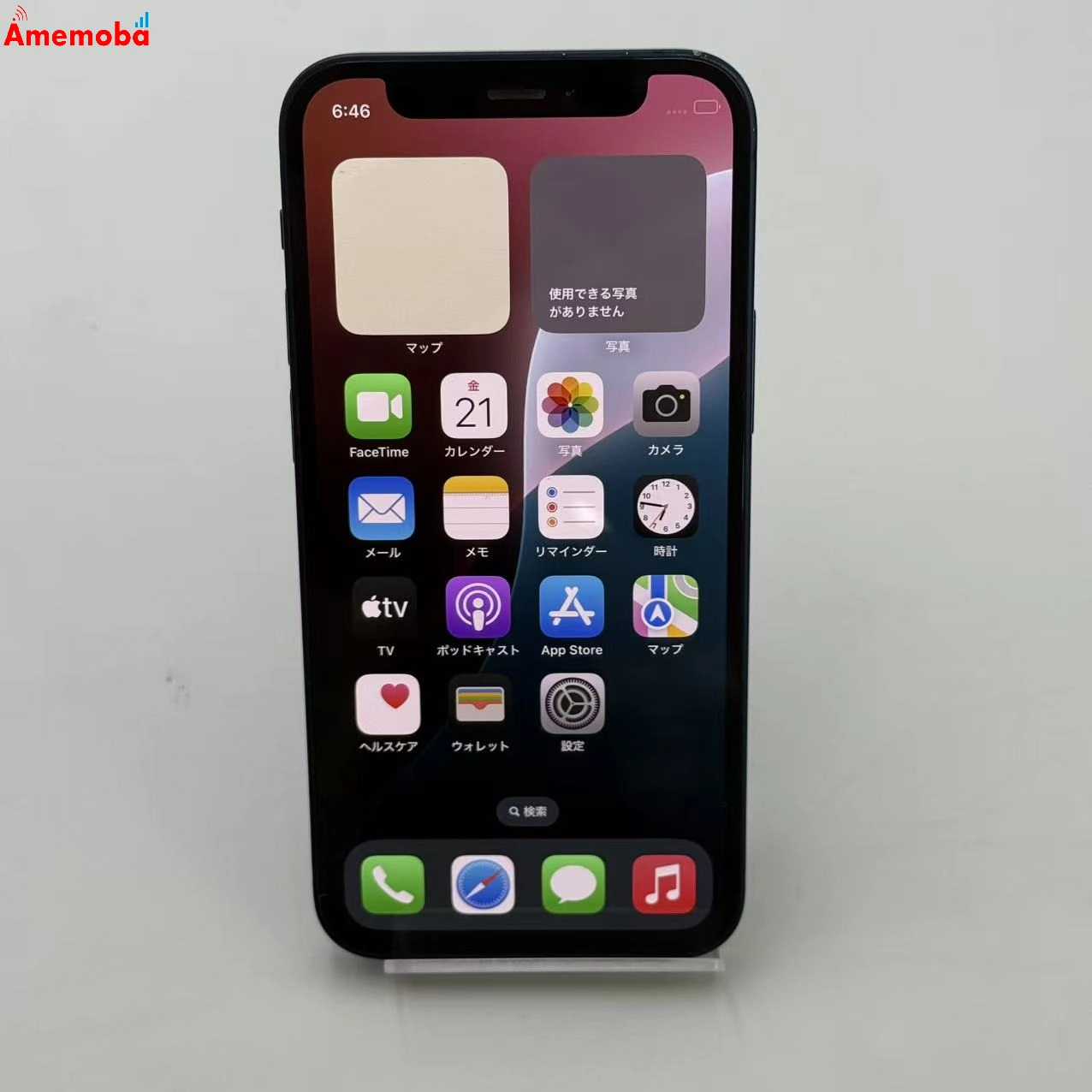 iPhone12 mini 128GB ブルー MGDP3J/A docomo版SIMフリー 訳あり品