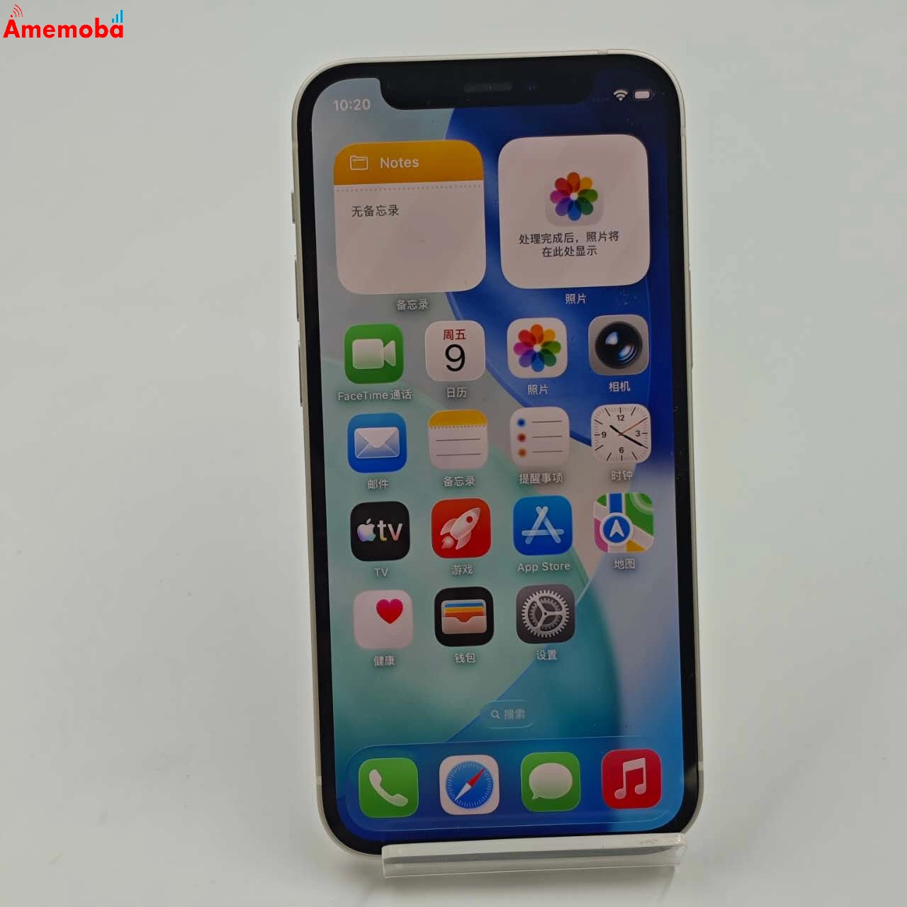 iPhone12 mini 64GB ホワイト MGA63J/A SoftBank版SIMフリー