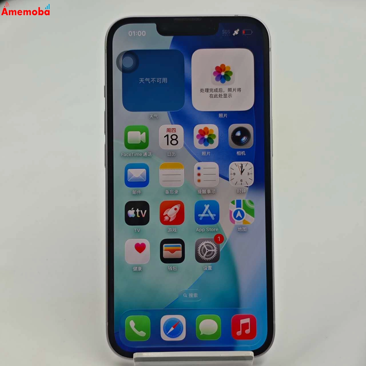 iPhone14 128GB パープル MPUY3J/A AU版SIMフリー 美品