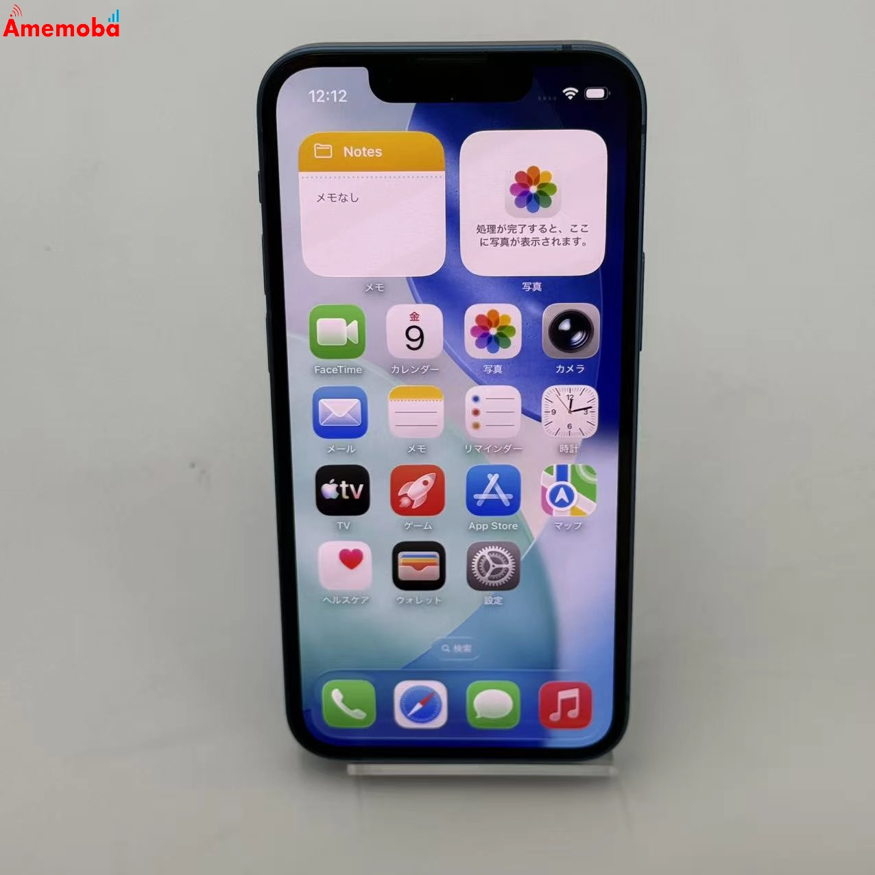 iPhone13 mini 128GB ブルー MLJH3J/A SoftBank版SIMフリー 美品