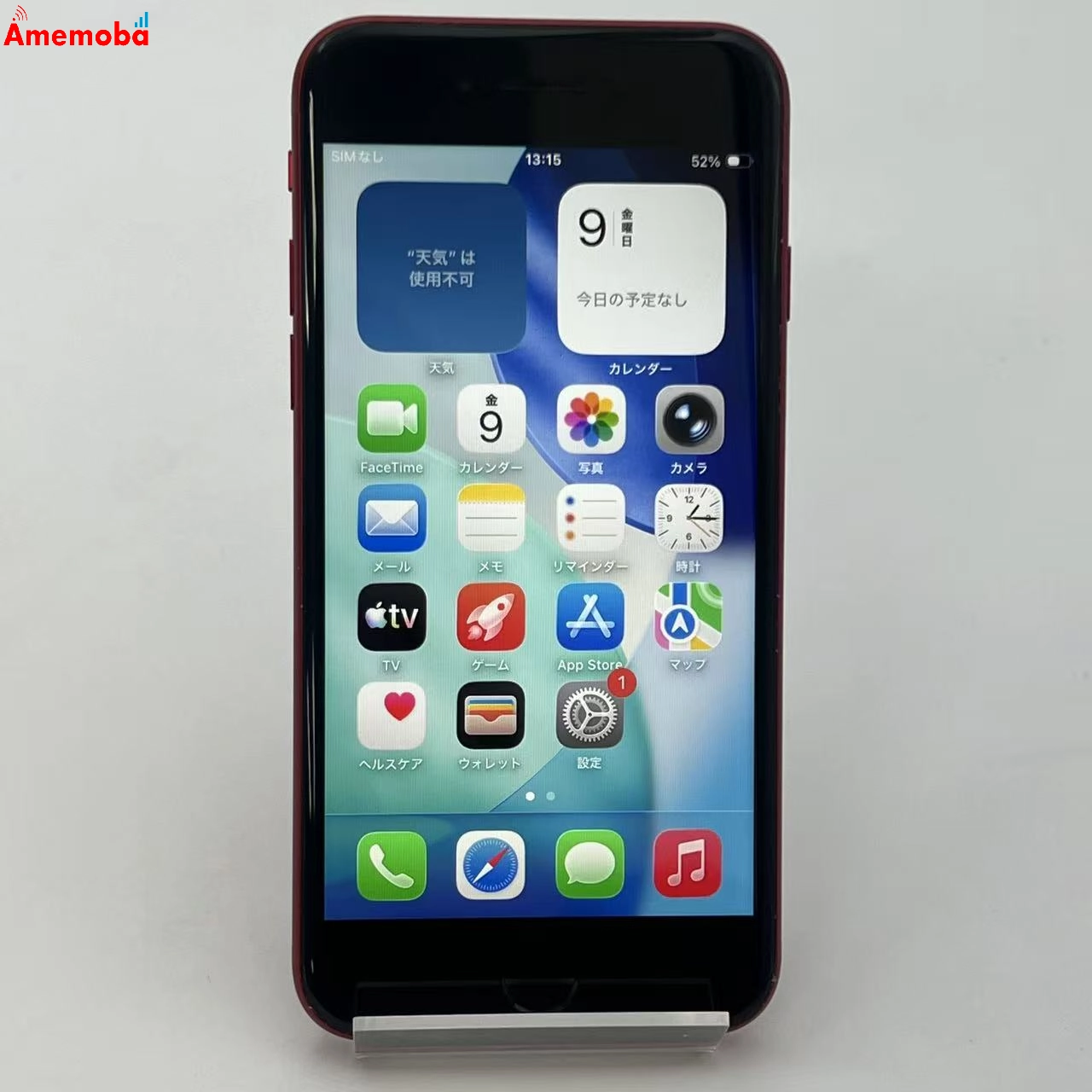 iPhoneSE 第3世代 64GB Product Red MMYE3J/A SoftBank版SIMフリー