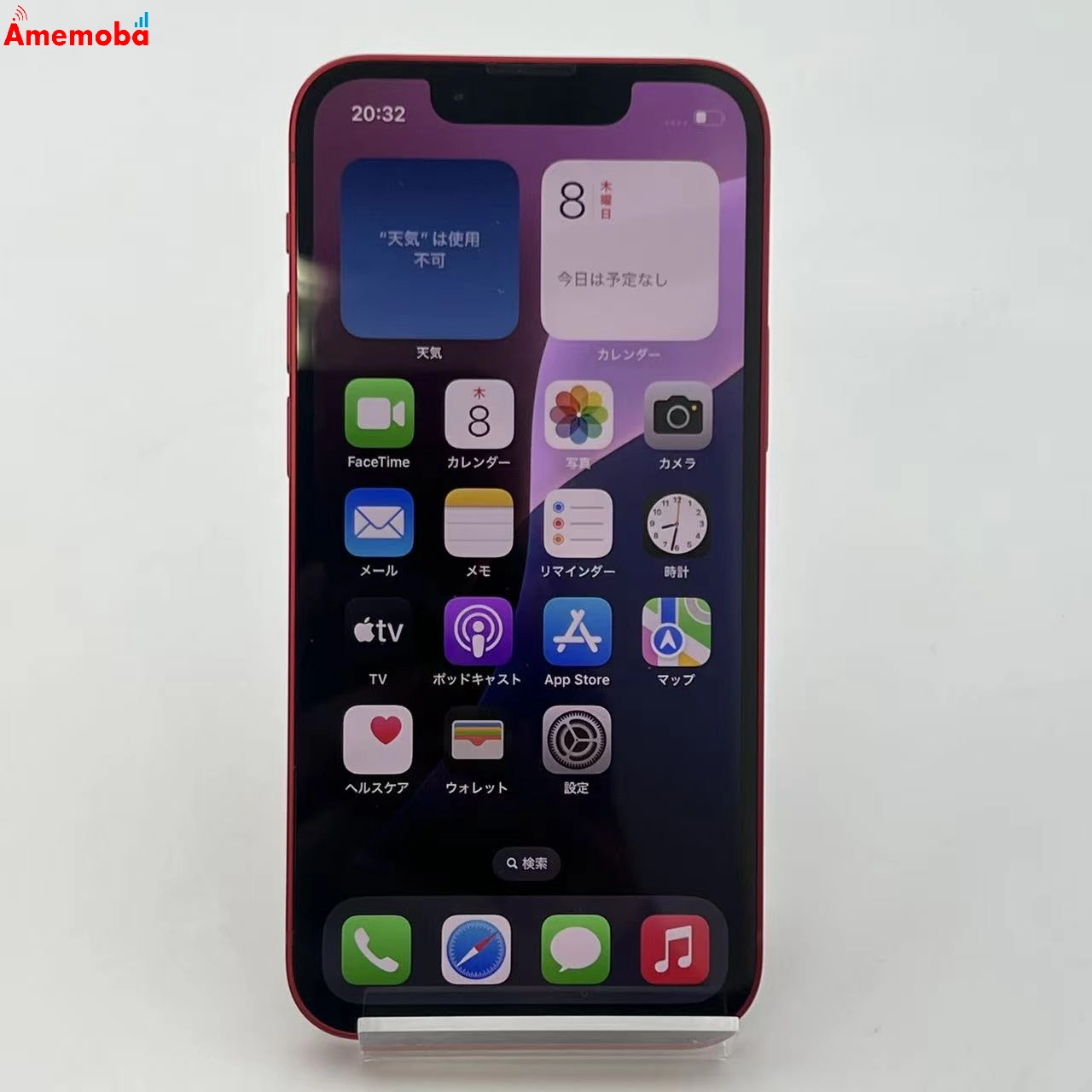 iPhone13 mini 512GB Product Red MLJW3J/A SIMフリー 極美品