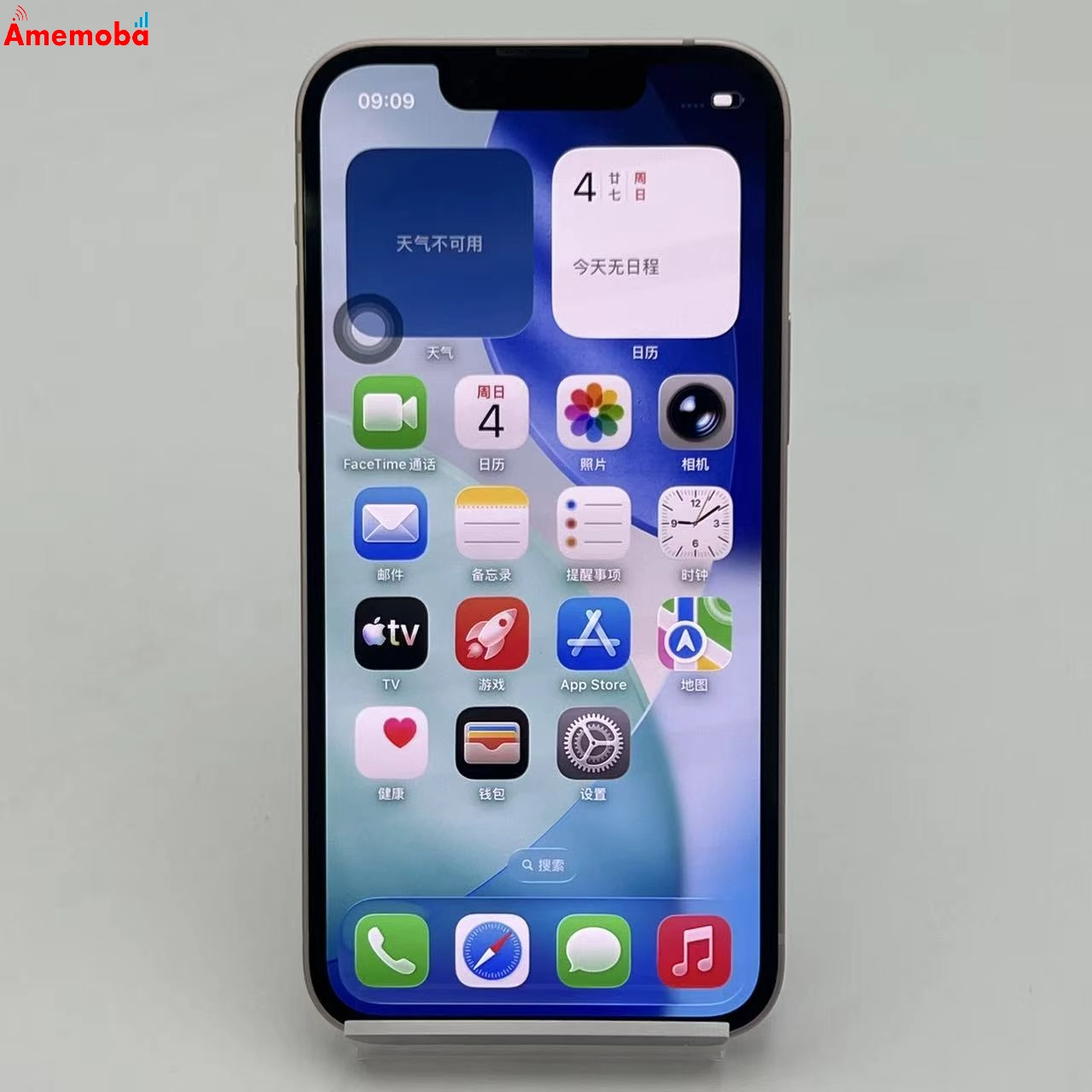 iPhone13 mini 256GB ピンク NLJL3J/A SIMフリー