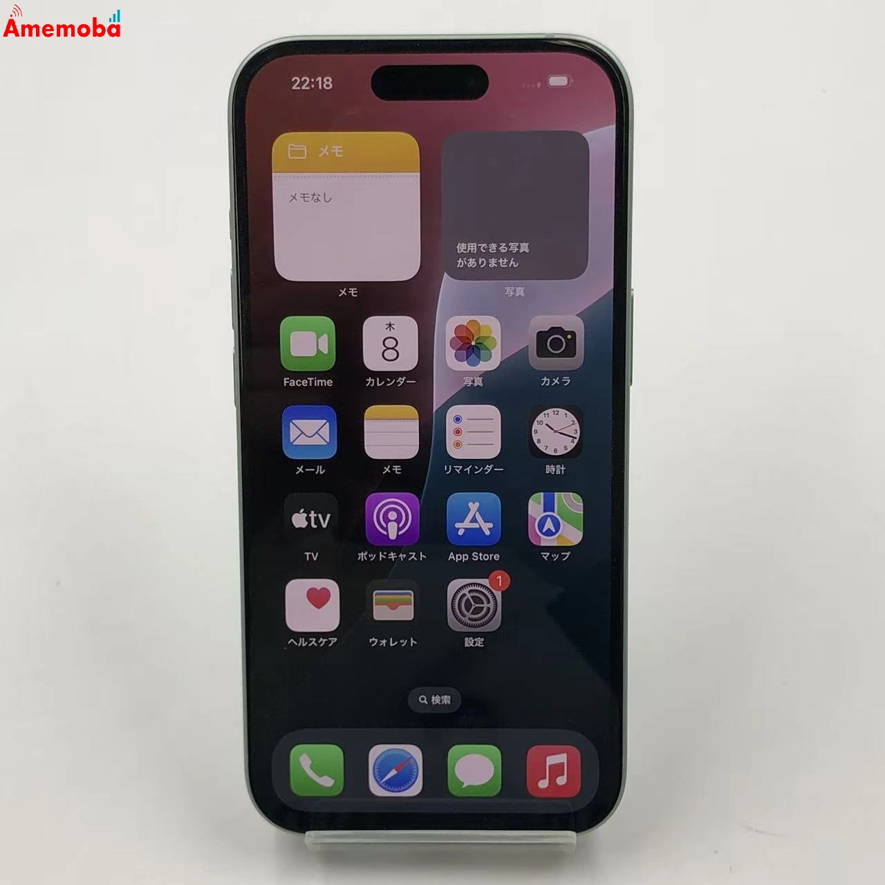 iPhone15 128GB グリーン MTMM3J/A Apple版SIMフリー 新品同様