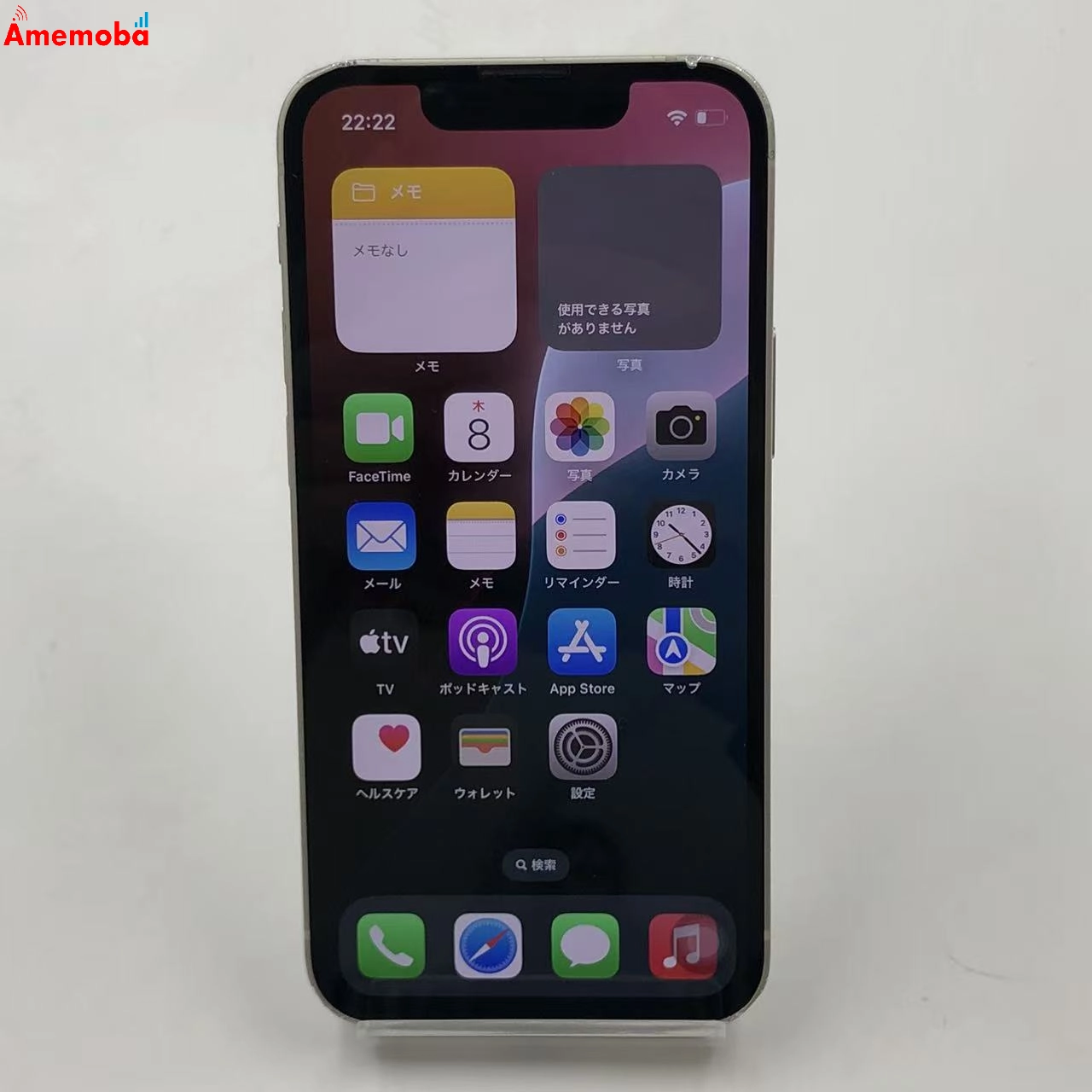 iPhone13 mini 128GB スターライト MLJE3J/A Apple版SIMフリー 訳あり品
