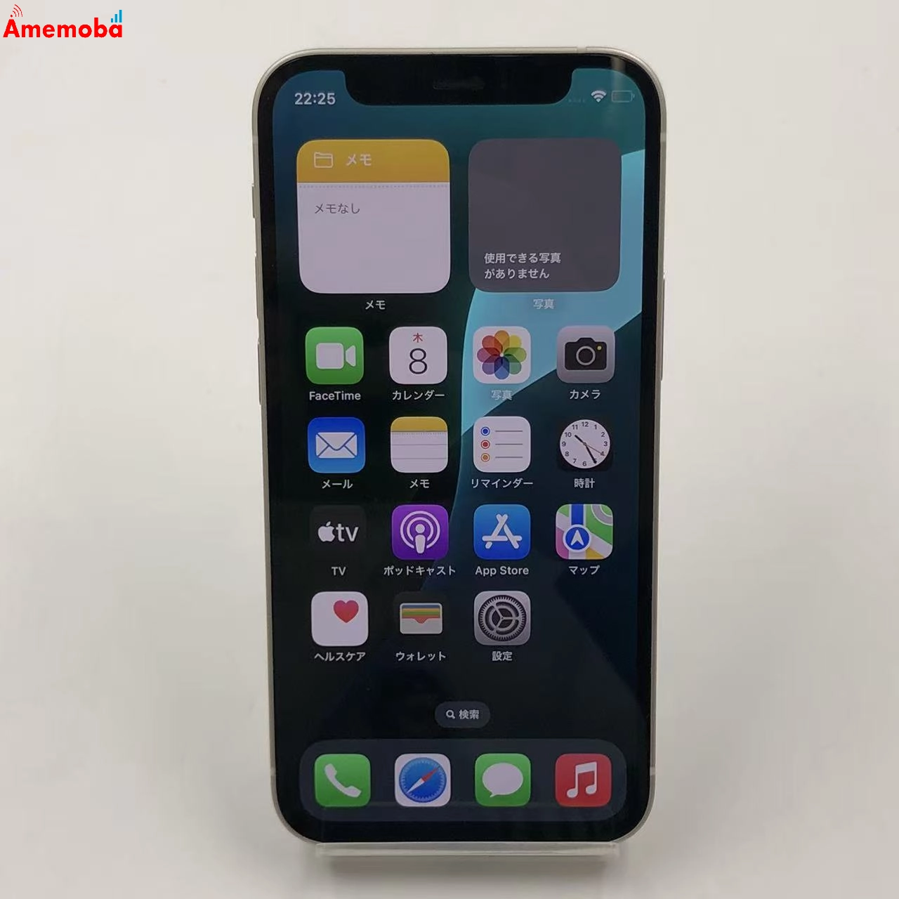 iPhone12 mini 64GB ホワイト MGA63J/A 楽天モバイル版SIMフリー