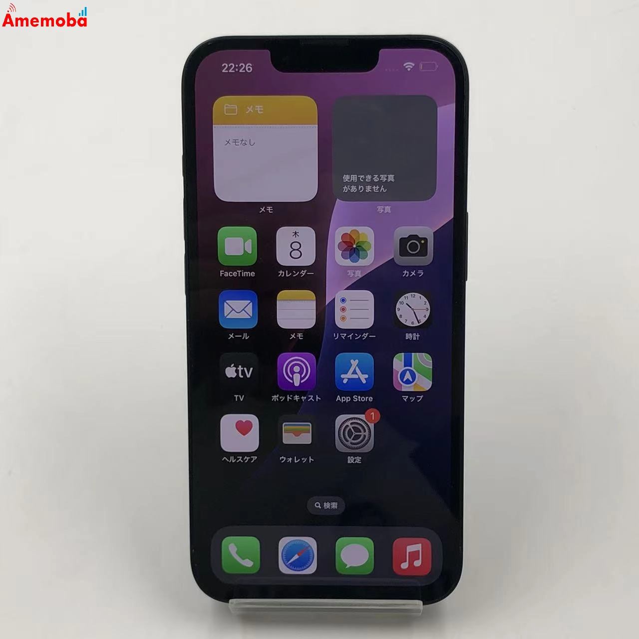 iPhone14 256GB ミッドナイト MPVW3J/A docomo版SIMフリー 美品