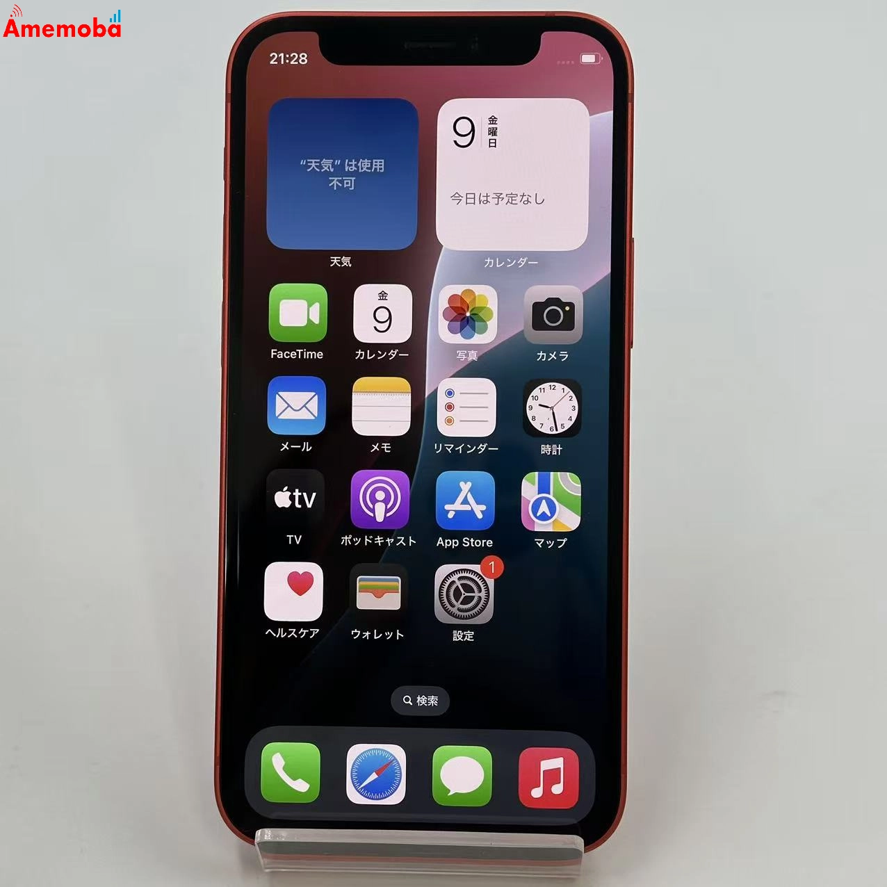 iPhone12 mini 128GB Product Red MGDN3J/A SoftBank版SIMフリー 訳あり品