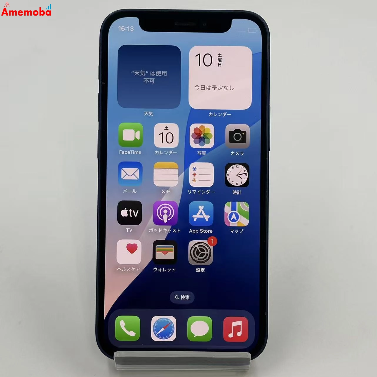 iPhone12 mini 128GB ブルー MGDP3J/A Apple版SIMフリー 訳あり品