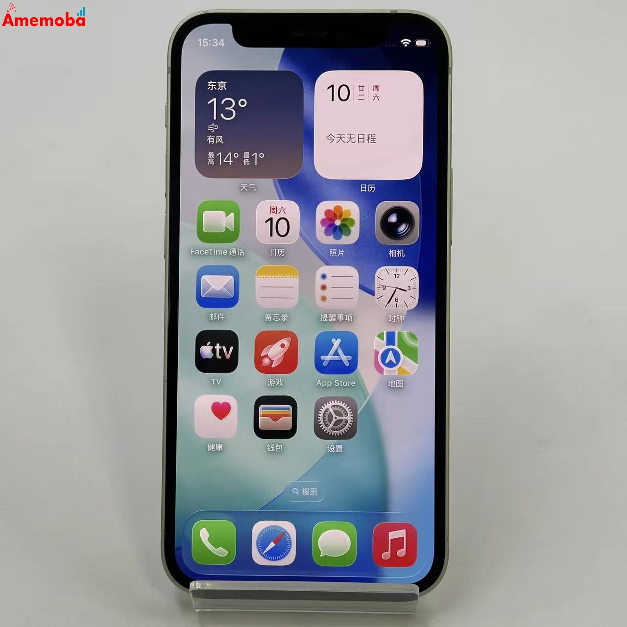 iPhone12 mini 128GB グリーン MGDQ3J/A SoftBank版SIMフリー 美品