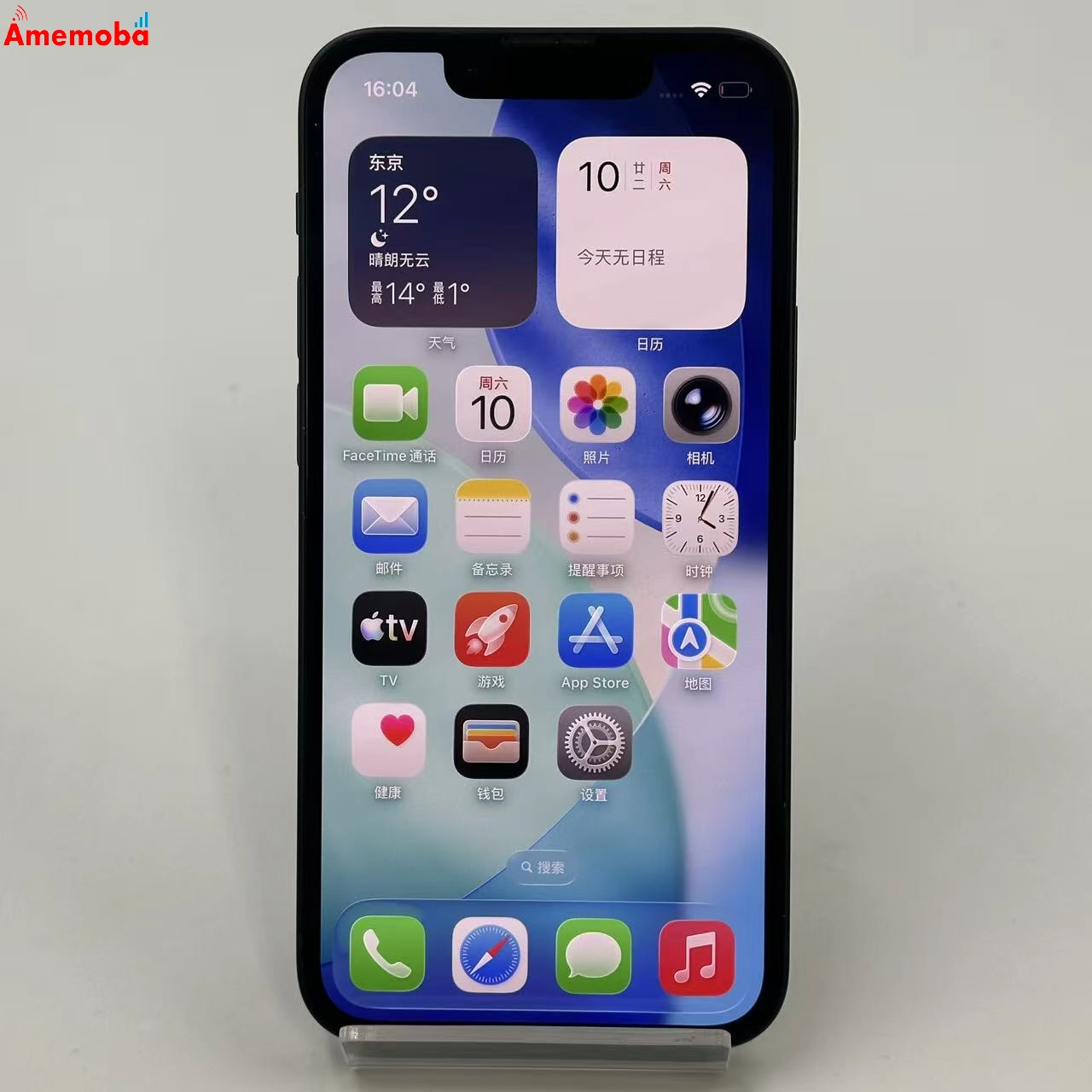 iPhone13 mini 128GB ミッドナイト MLJC3J/A SoftBank版SIMフリー 美品