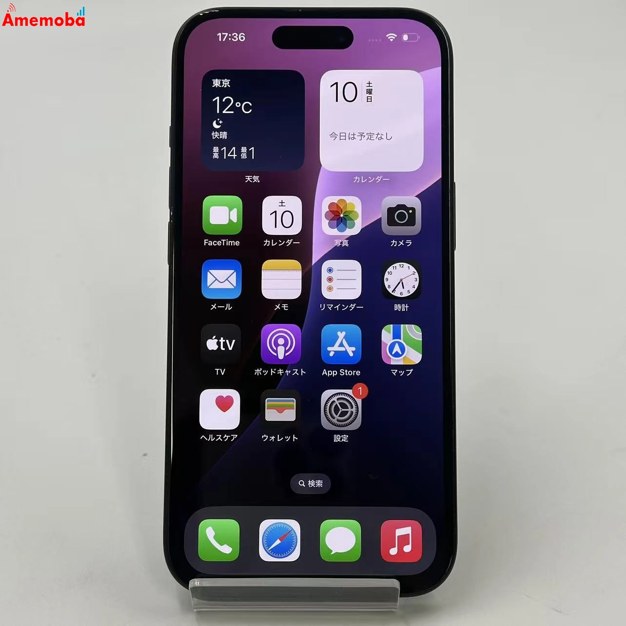 iPhone15 128GB ブラック MTMH3J/A SoftBank版SIMフリー