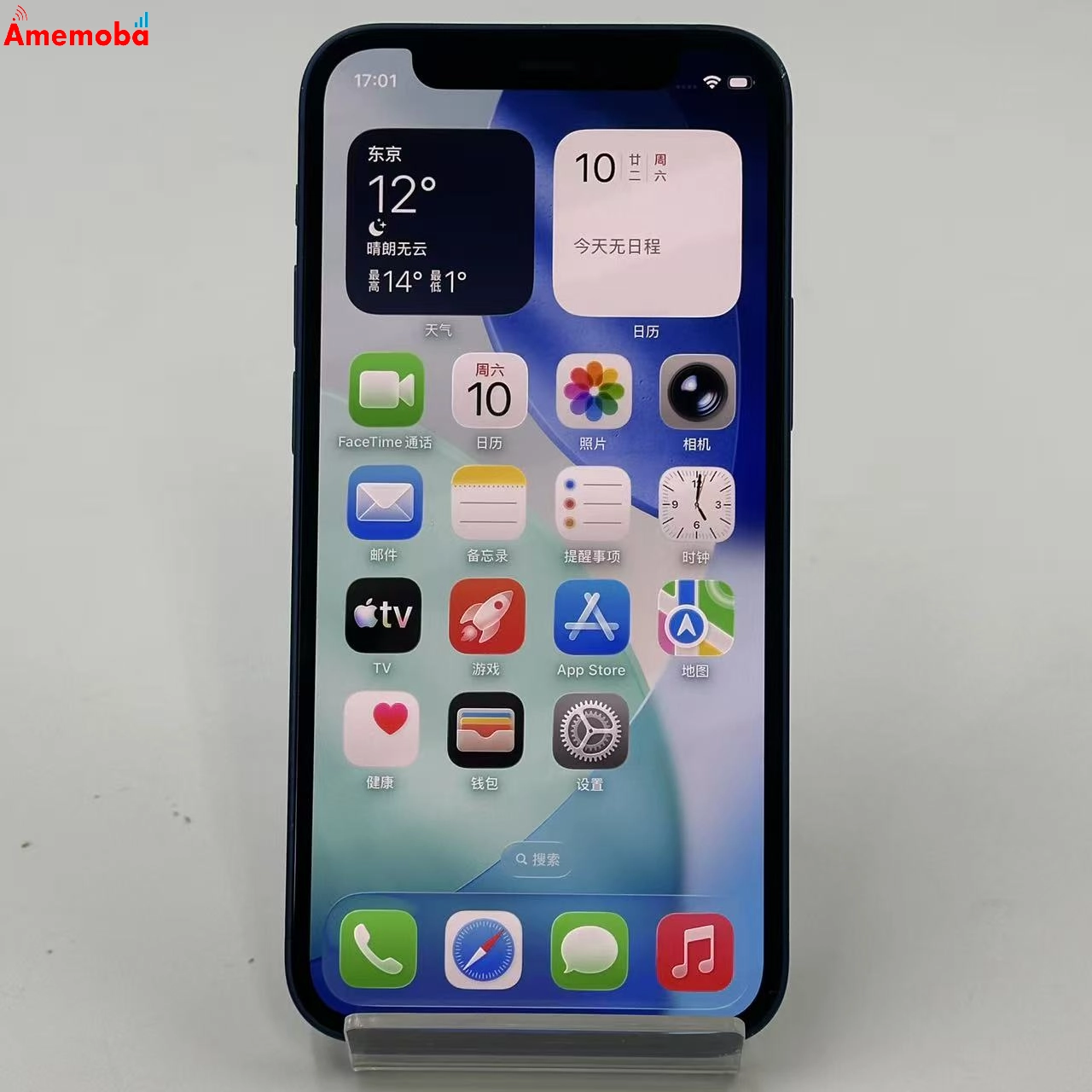 iPhone12 mini 128GB ブルー MGDP3J/A SoftBank版SIMフリー 美品