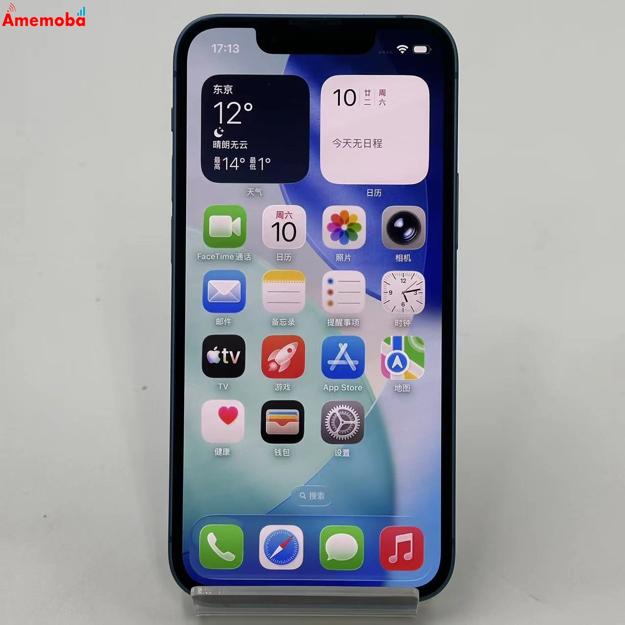 iPhone13 mini 128GB ブルー MLJH3J/A AU版SIMフリー